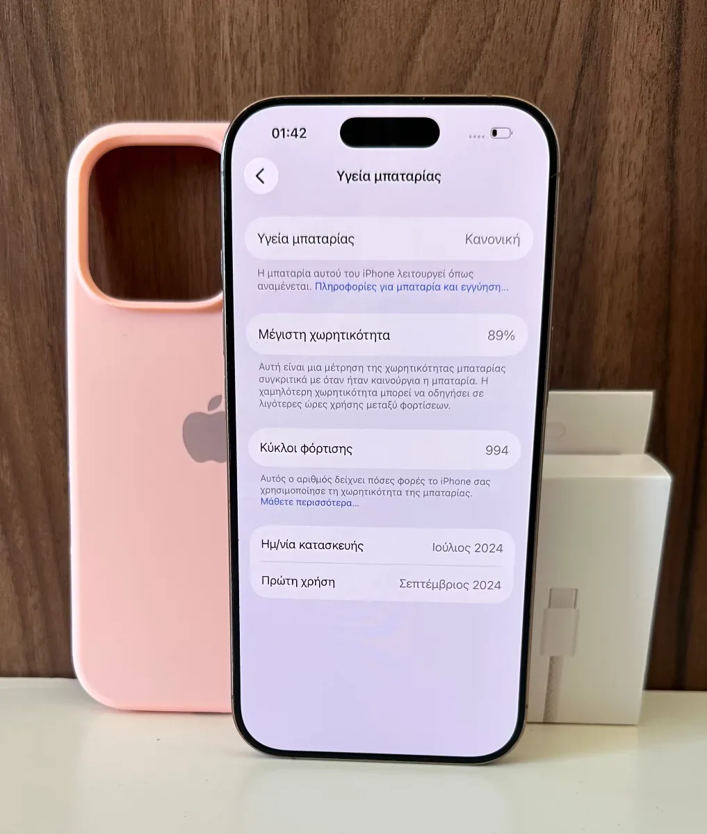 iPhone 16 Pro σε Desert Titanium, φωτογραφία 1 από 4