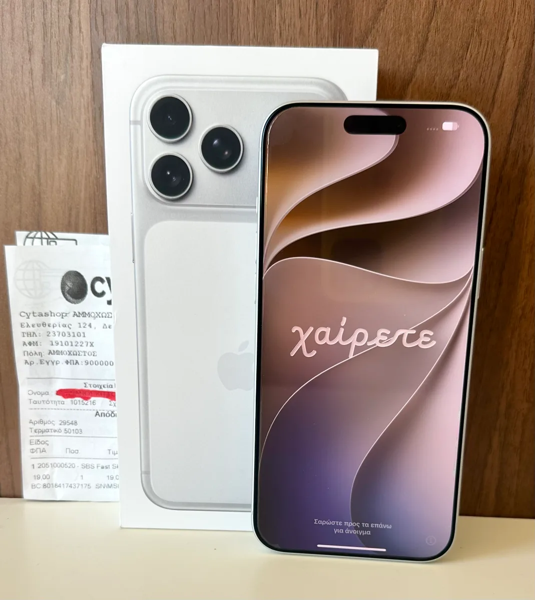 iPhone 17 Pro Max, Silver, 256GB